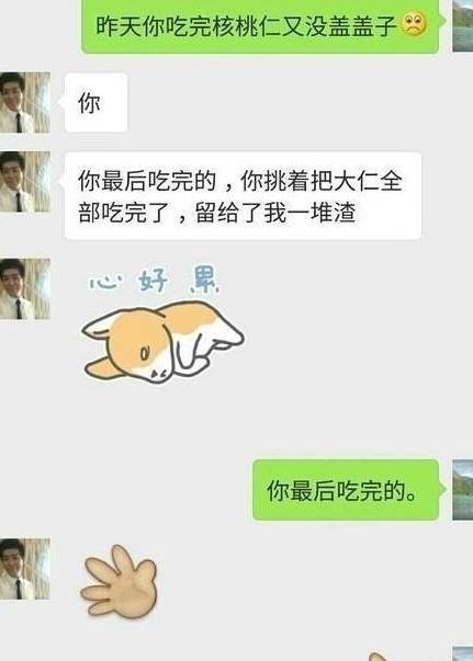 哥们第一次谈了个女友，回来后躺床上哭，问其故，他说……  初三作文 第2张