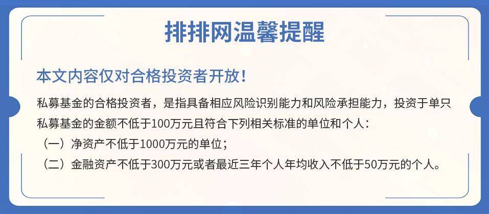 百亿私募产物大清点！东方港湾本年夺冠，正圆壹号近三年遥遥领先