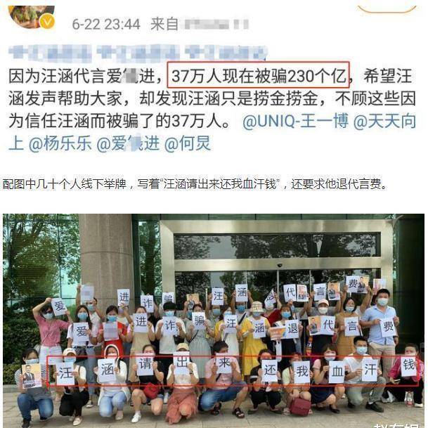 37万人上当230亿！一场代言风波后，汪涵的高情商能挽回口碑吗？