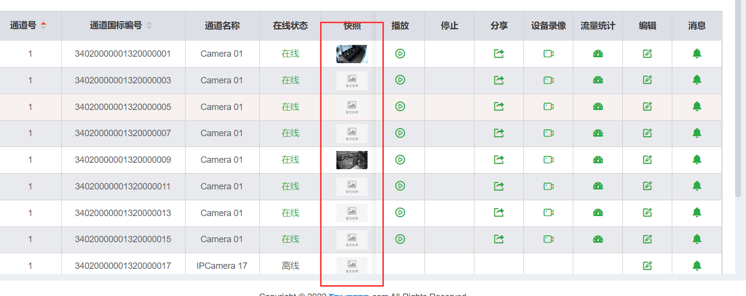 多次接码平台有哪些