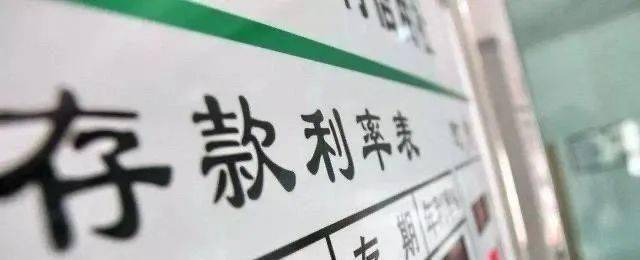 农商行推出10万元起存，年利率4.26的新型理财项目，能否划算？