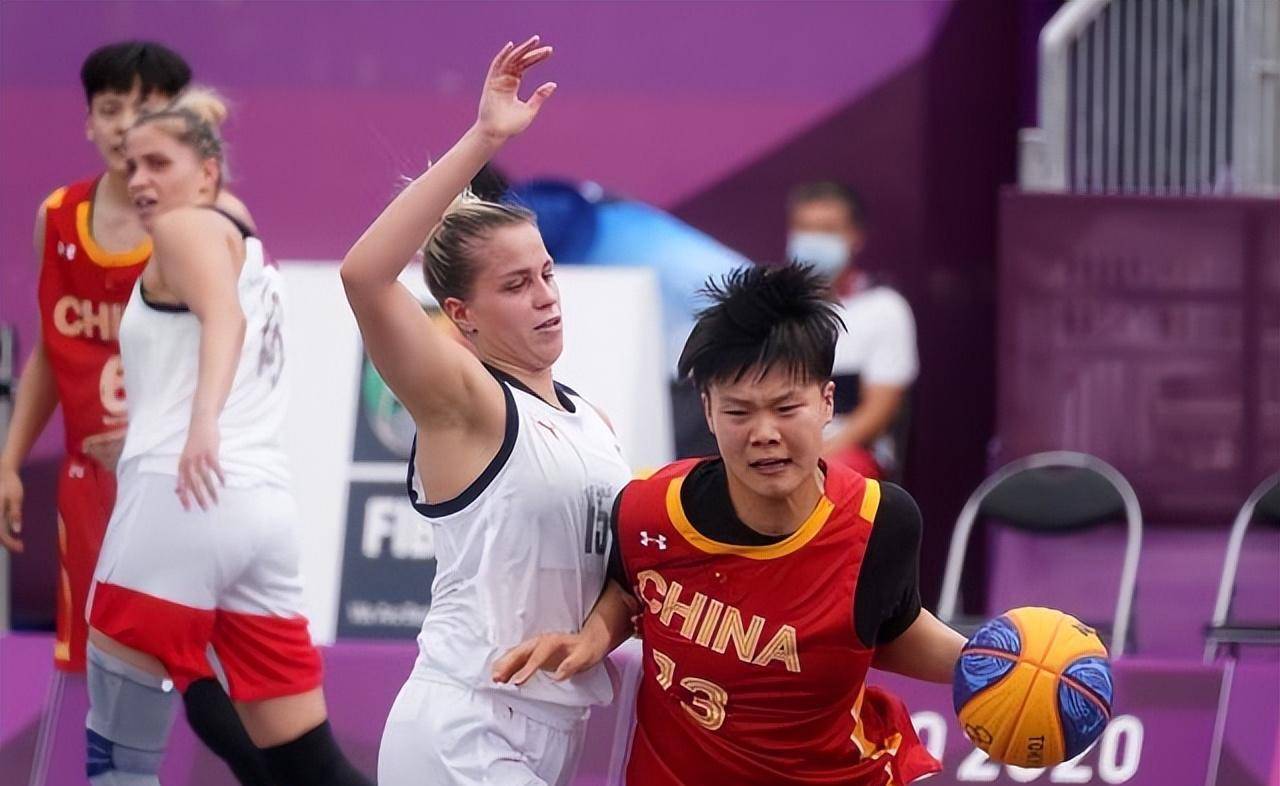 三人篮球世界杯开战！中国女篮首日一胜一负