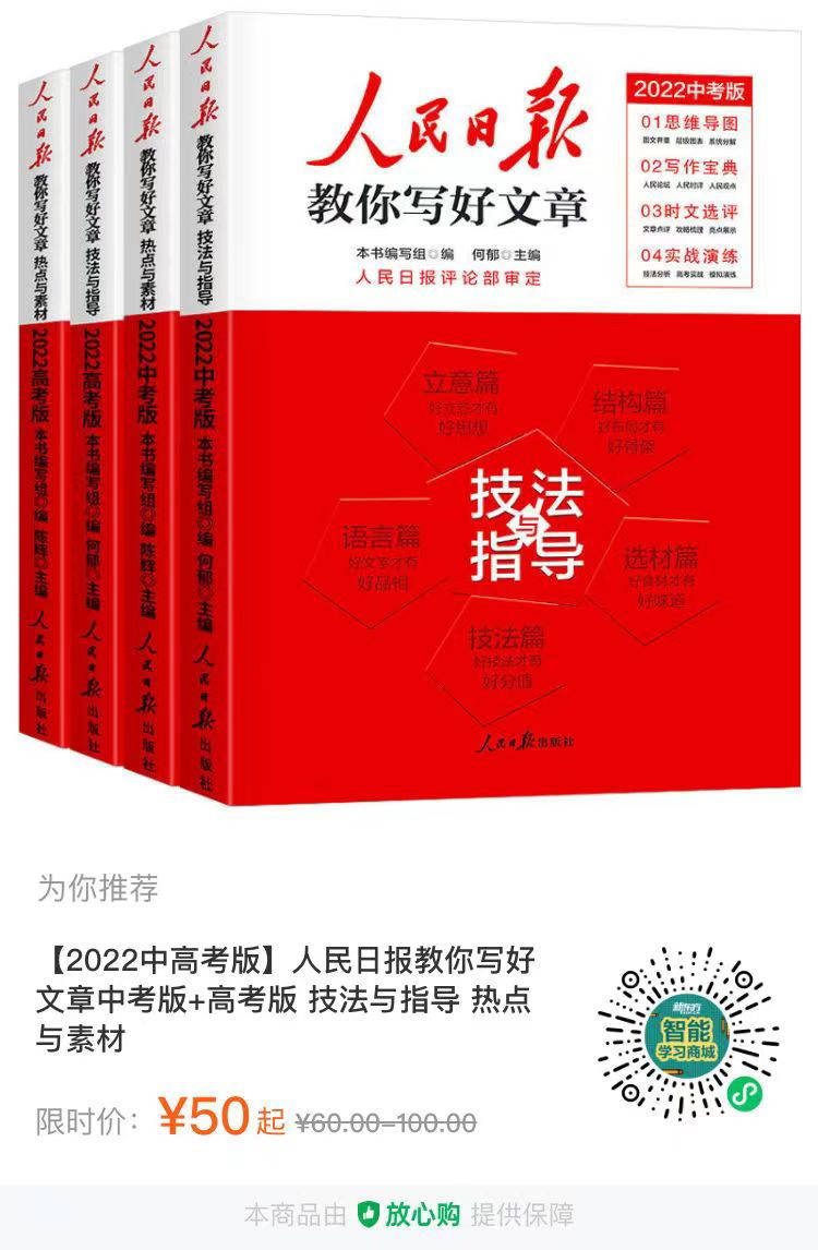 中考满分作文：《这里，也是我的舞台》指导与范文!  初一作文 第1张