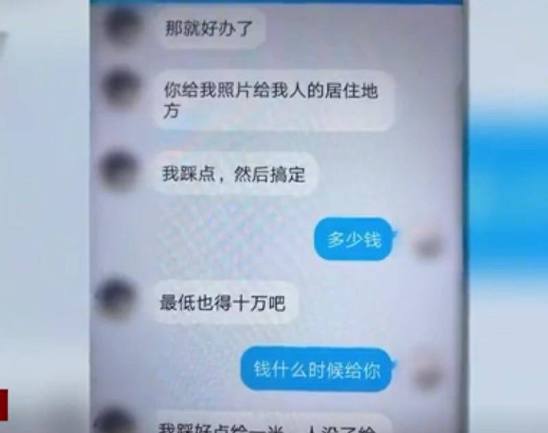 2019年前妻雇佣杀名片杀前夫，警方得知谍报，立即全部武拆庇护他