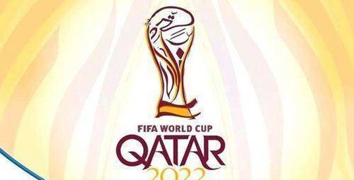 2022年卡塔尔世界杯预选赛出线形势阐发