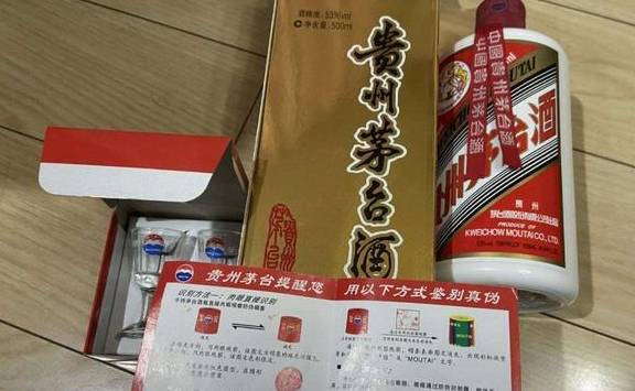 怎么购买正宗茅台