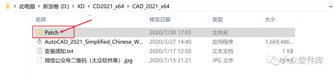 华为手机桌面文件路径更改
:AutoCAD 2021正式版软件免费下载及安装教程 cad软件全版本下载-第11张图片-太平洋在线下载