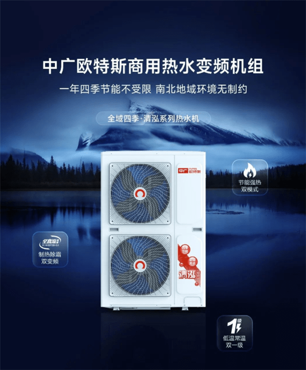 盘点2022中广欧特斯6大旗舰新品