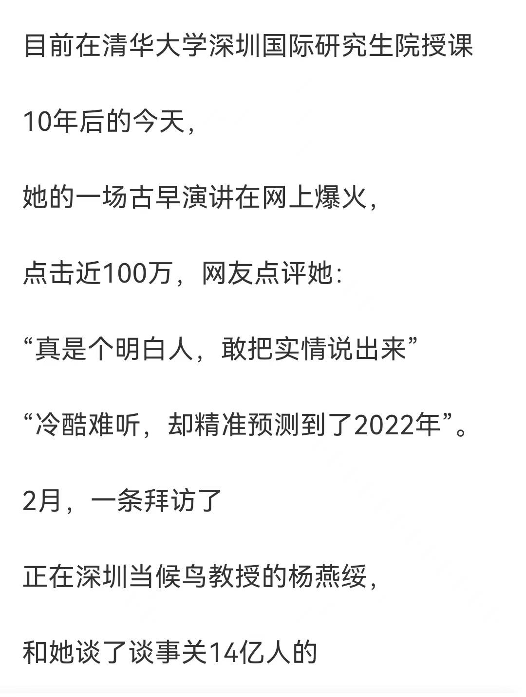 原创不出预料，对我的投诉来了，但我选择绝不妥协