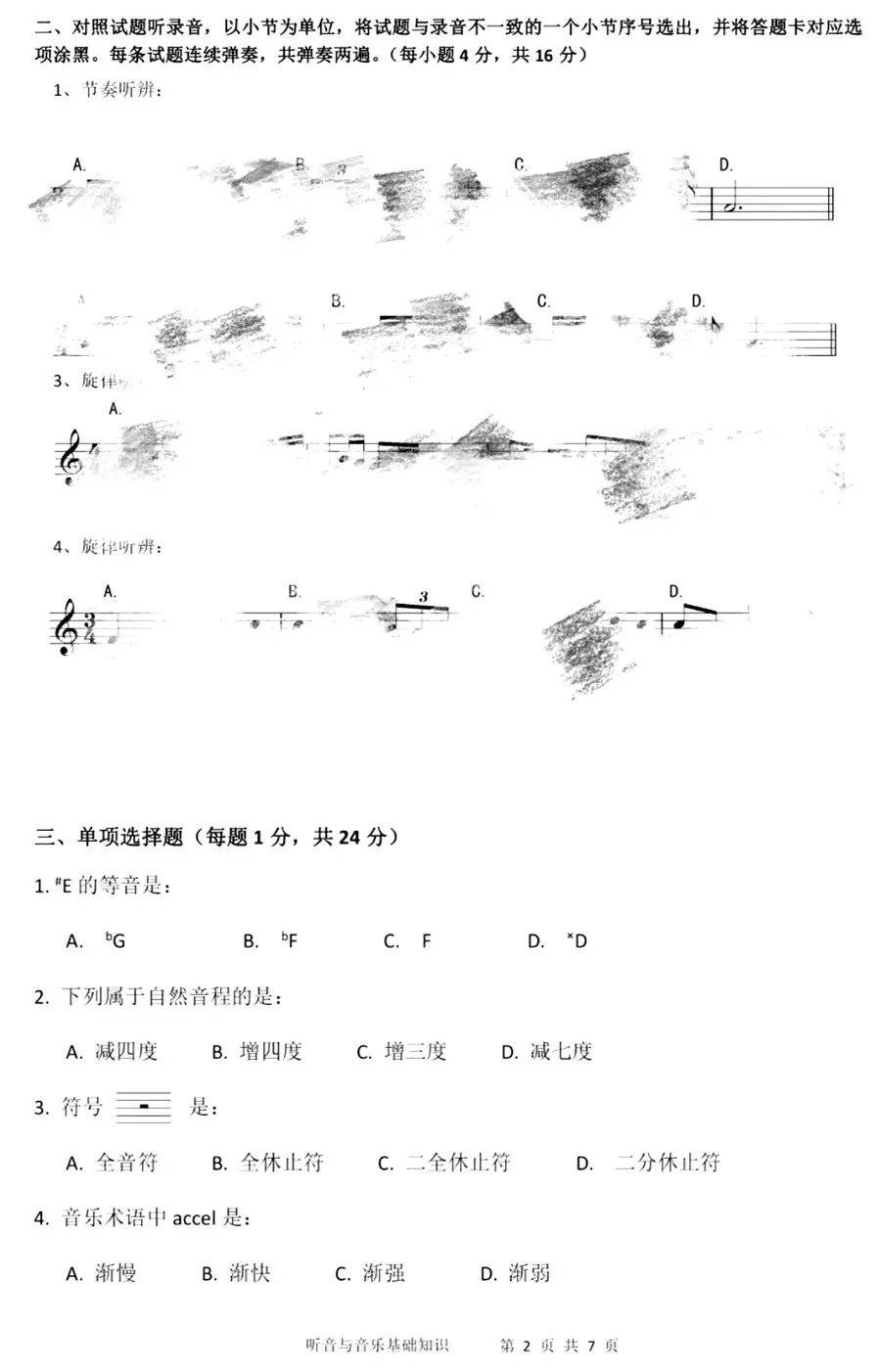 全国各省2023统考实题新颖出炉！