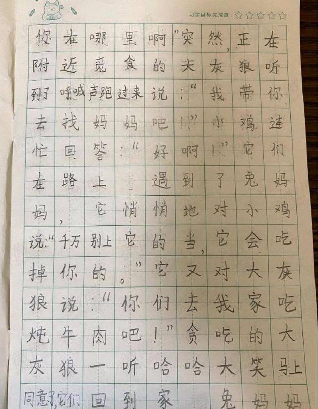 两篇一年级学生的看图作文，故事曲折，充满童趣，字也特别好看  一年级作文 第3张