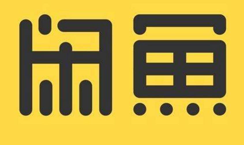 闲鱼寄快递怎么廉价？闲鱼寄快递需要留意什么问题？