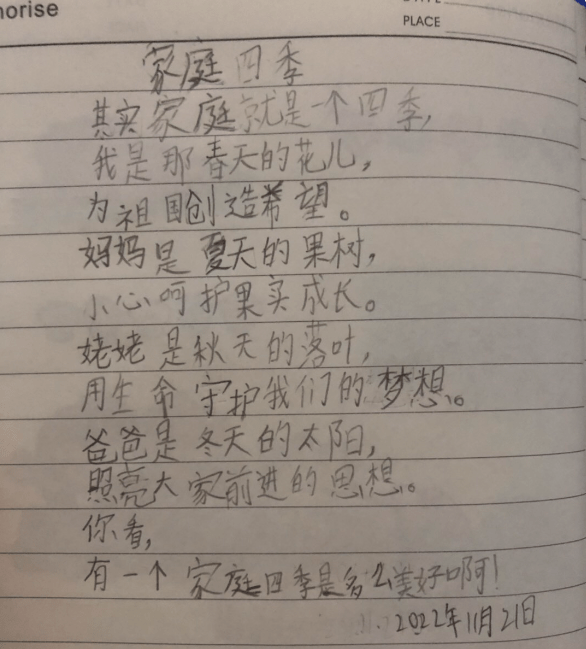 小学生把奶奶写进作文，老师看完不禁泪目，别忘了常回家看看  小学作文 第1张