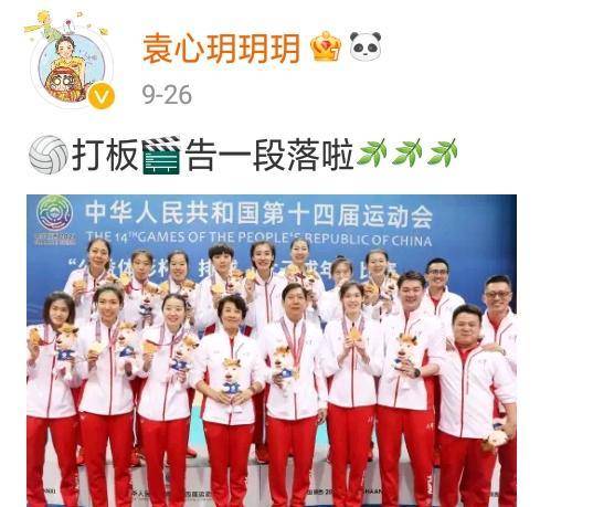 女列队员争相告白，四年难忘离合，世锦赛给中国女排出了大难题