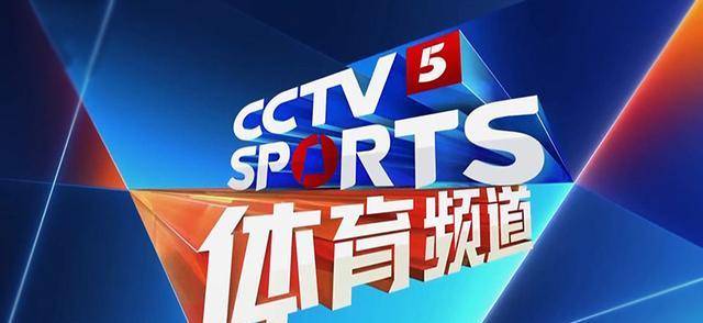 央视女排联赛曲播方案出炉！CCTV5+频道将曲播津沪三场冠军争夺战