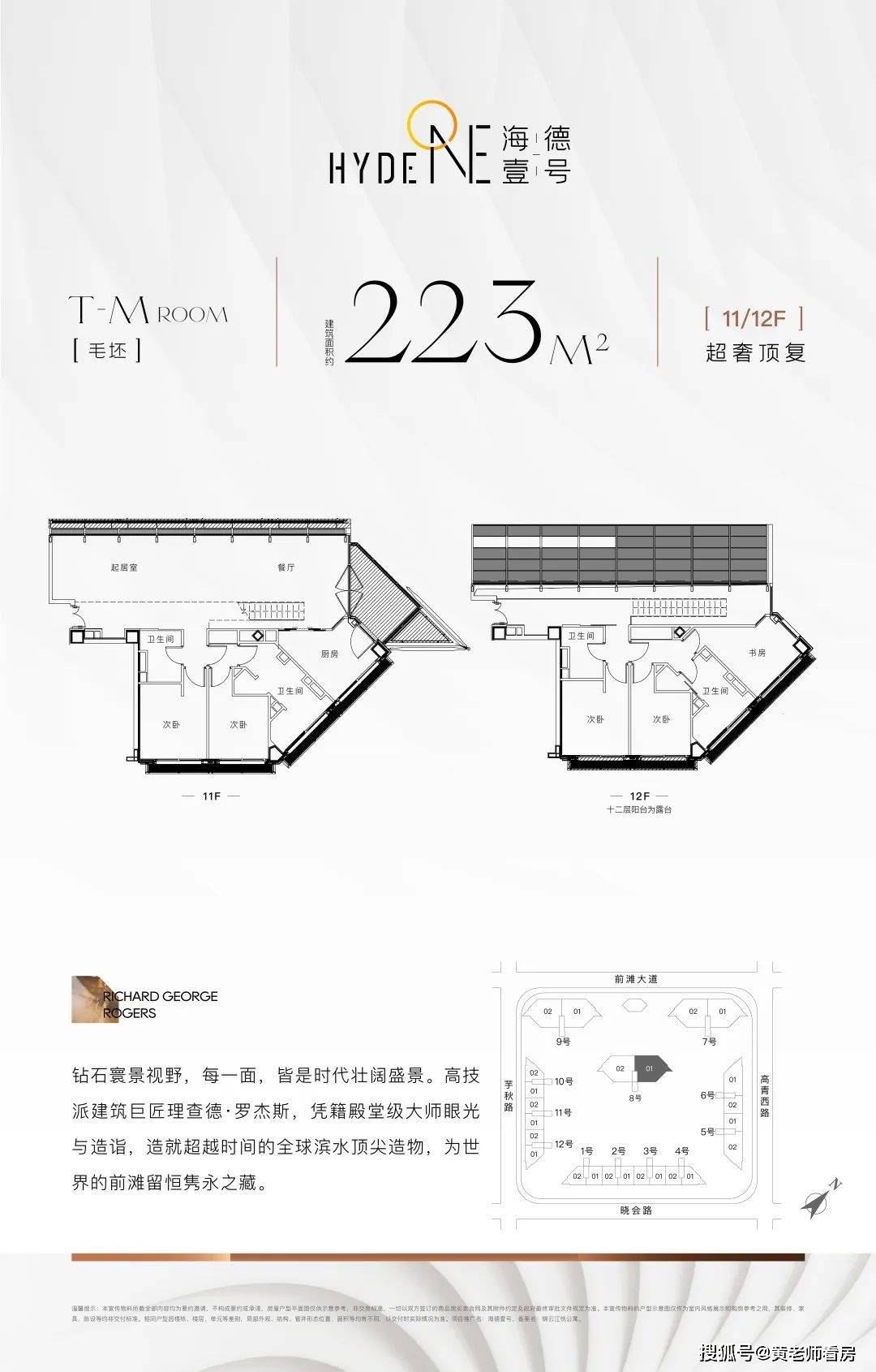 ǰ̲�Ź��񡸺���Ҽ�š�����ͼ&amp;һ��һ�۱��׷���1��9�� ...