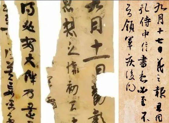 本来1700年前“各处”王羲之