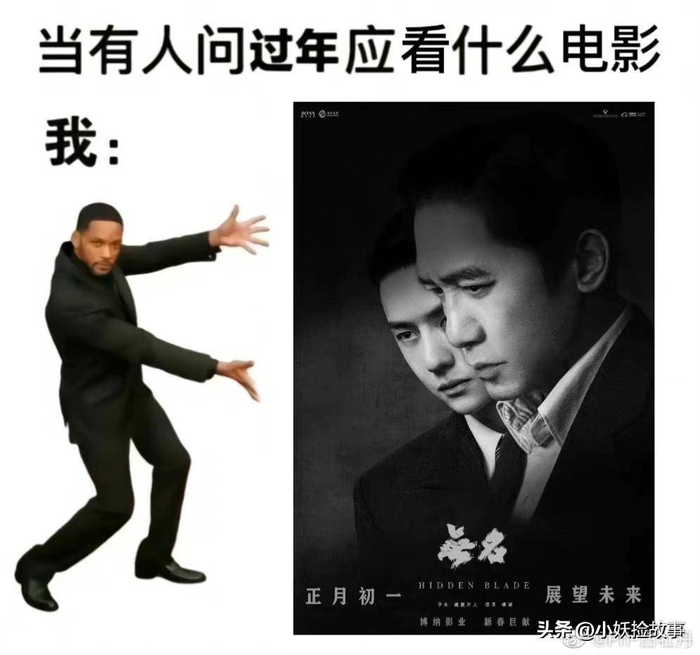 无限连放预告片，主创目光冷艳，王一博粉丝辛苦宣传