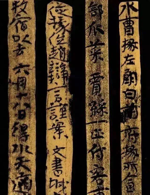 本来1700年前“各处”王羲之