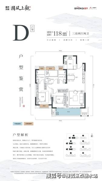 武汉首开光亮国风上不雅售楼处德律风400-8787-098转6666「售楼中心」24小时热线！