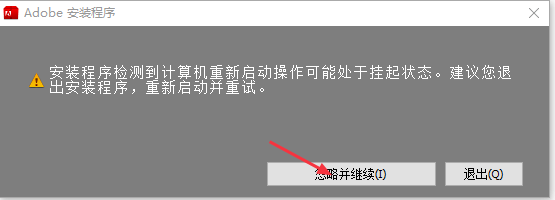 Pr CS4 软件安拆教程--Premiere全版本软件下载