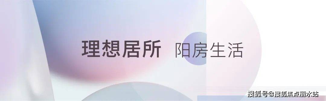 宁波越秀·悦见云庭售楼处德律风:400-630-0305转1111【售楼中心】最新房源信息