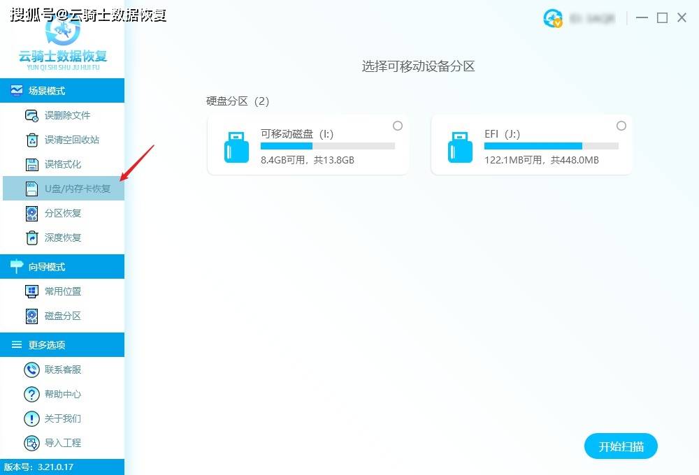 sxs卡丧失数据原因是什么？sxs卡数据怎么恢复？