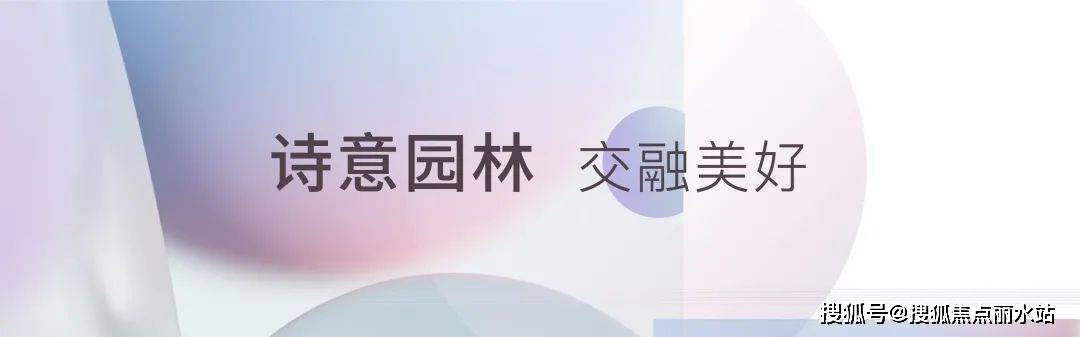 宁波越秀·悦见云庭售楼处德律风:400-630-0305转1111【售楼中心】最新房源信息