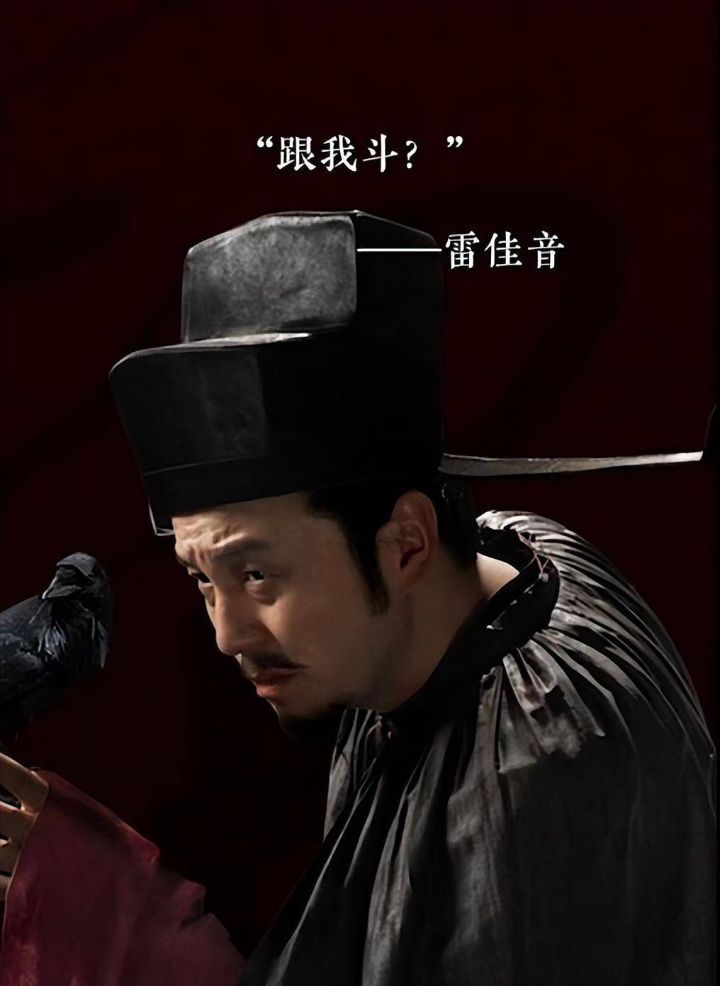 《满江红》次要角色探秘，岳云鹏演副总管，效用兵是啥意思？