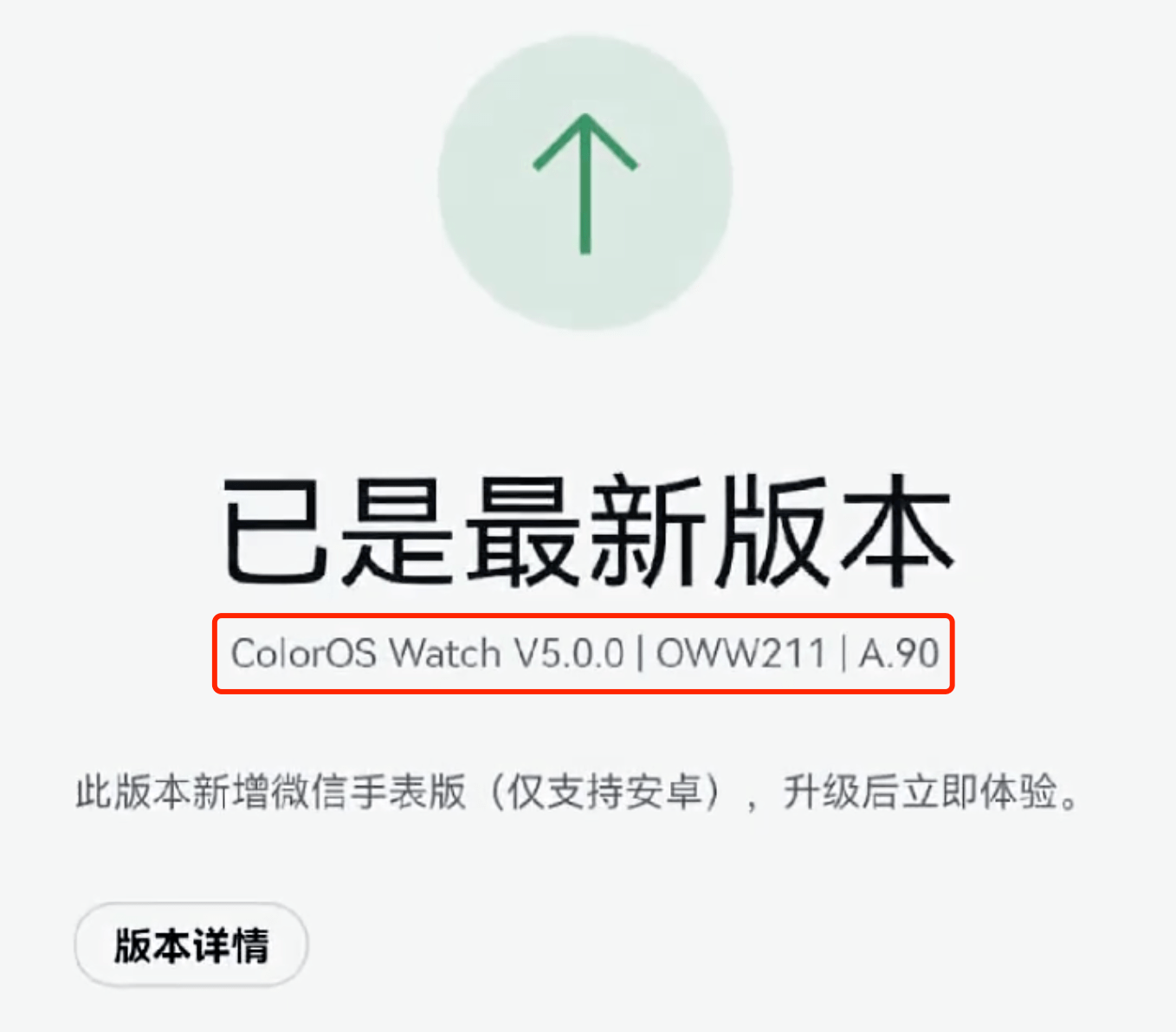 ̨ףOPPO Watch 3ϵֱ΢ţֻ ...