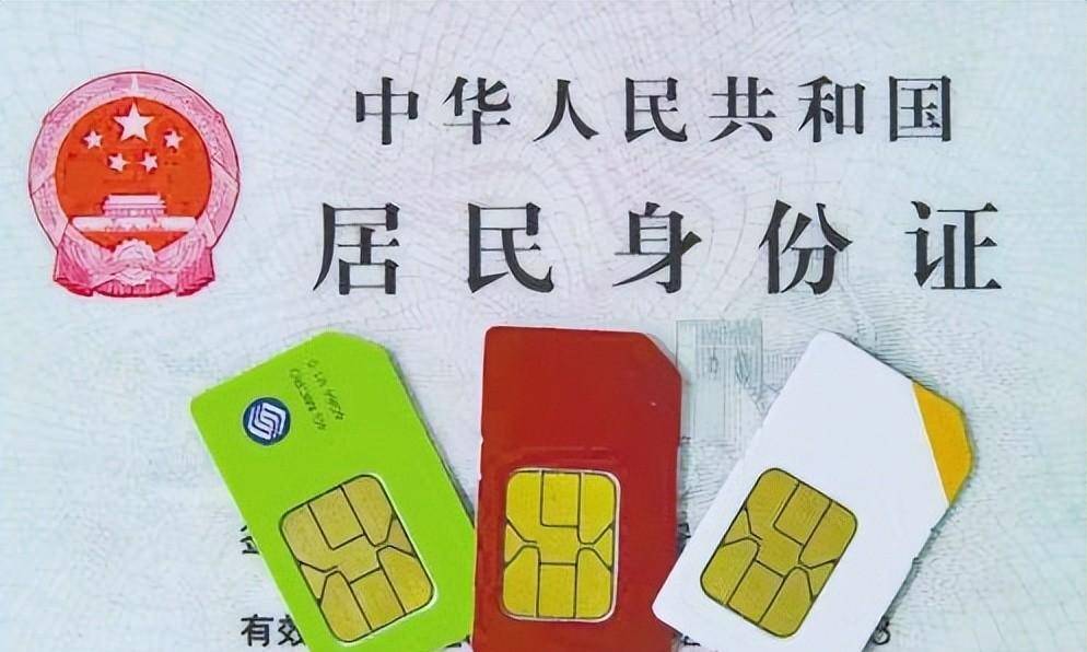 虚拟手机号一个人可以办几个副卡