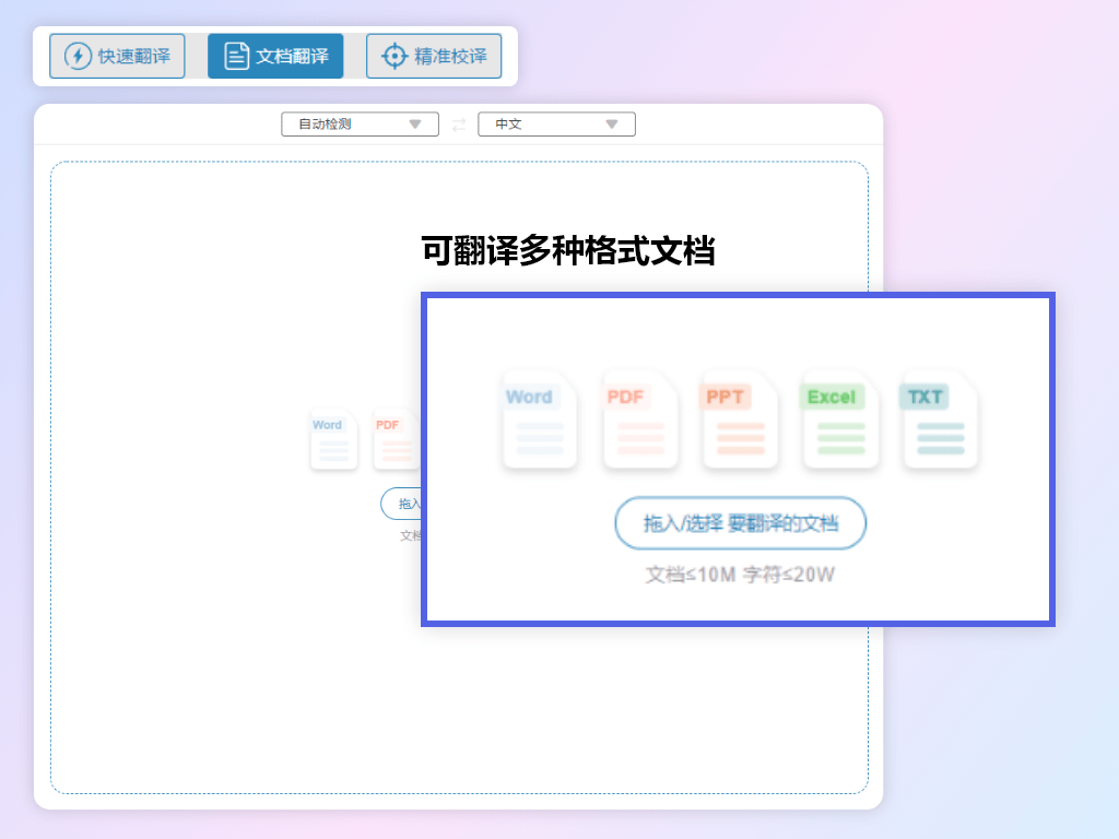 生物医学科研遭遇语言障碍？MedPeer智能翻译帮你