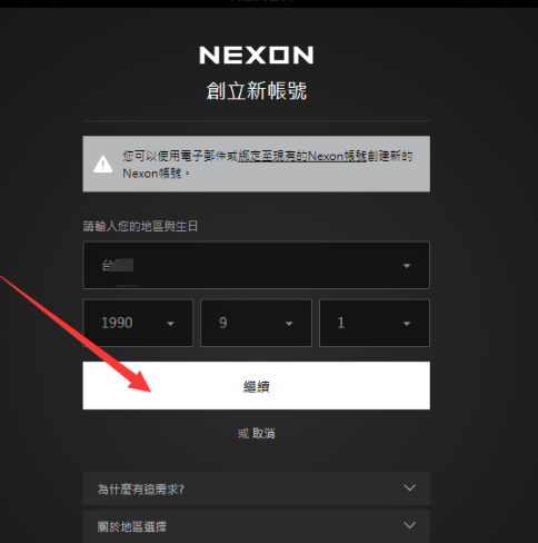 跑跑卡丁车漂移官 网/steam预下载教程