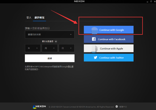 跑跑卡丁车漂移官 网/steam预下载教程