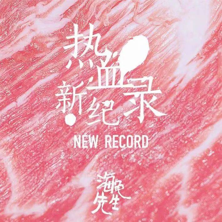 灵感成都 Vol.02 对话李红旗｜就把异乡当故土