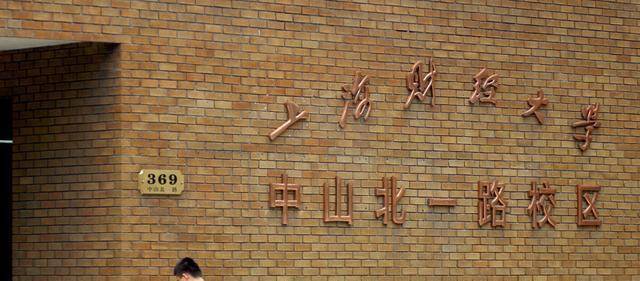 想学电子商务专业去哪些大学开云体育 开云官网比较好？这四个层次高校可供选择(图2)