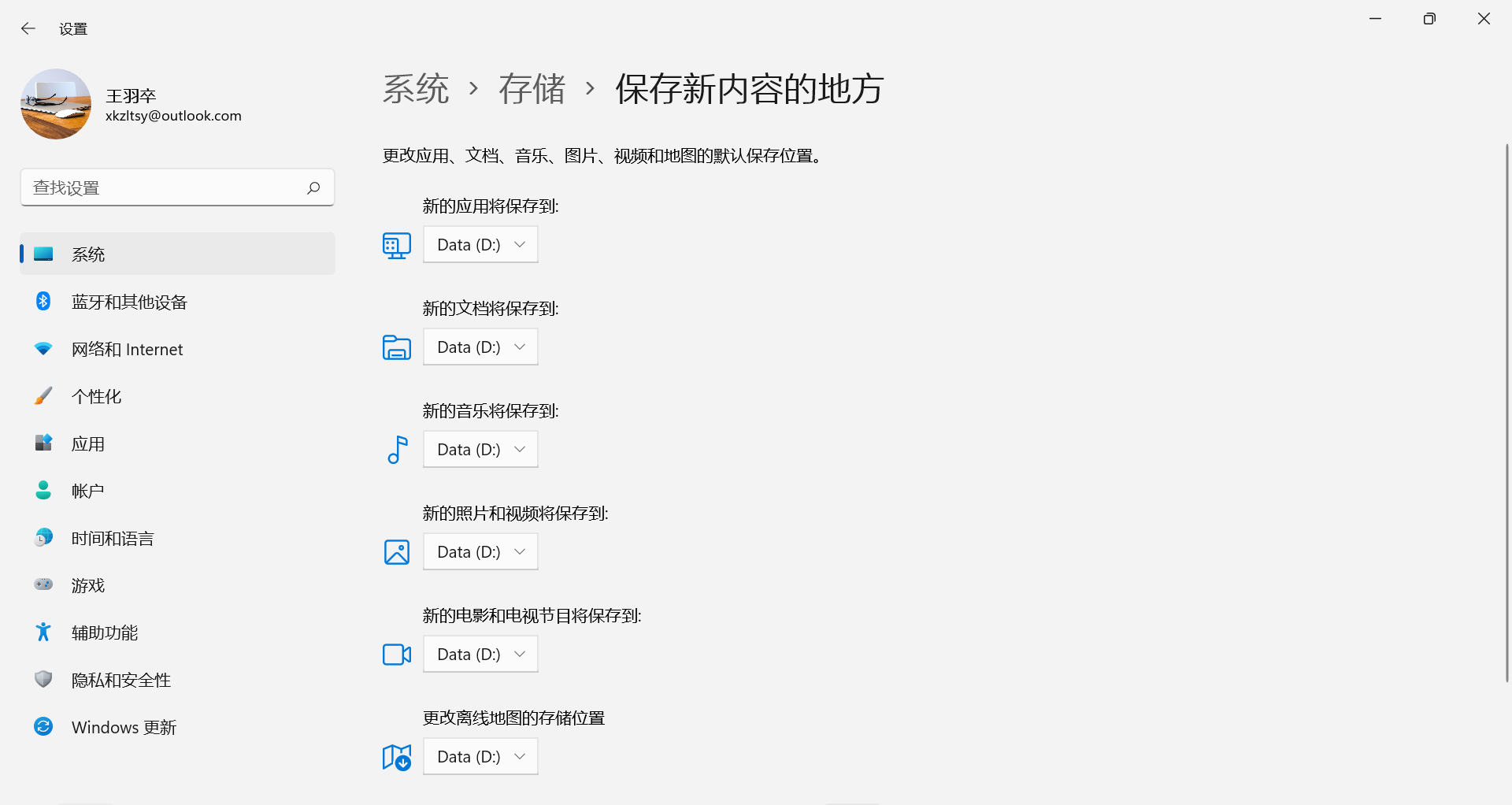 分享8款让你冷艳的免费Windows电脑系统东西