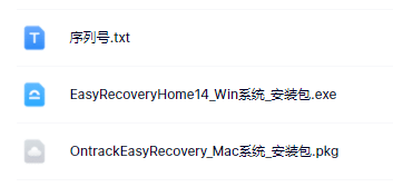 华为手机误删数据恢复软件
:EasyRecovery激活码及文件恢复使用教程