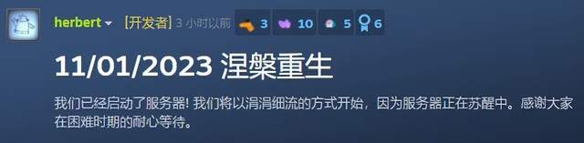 机迷游戏日报：《碧海黑帆》第六次跳票|《鹅鸭杀》从头开服