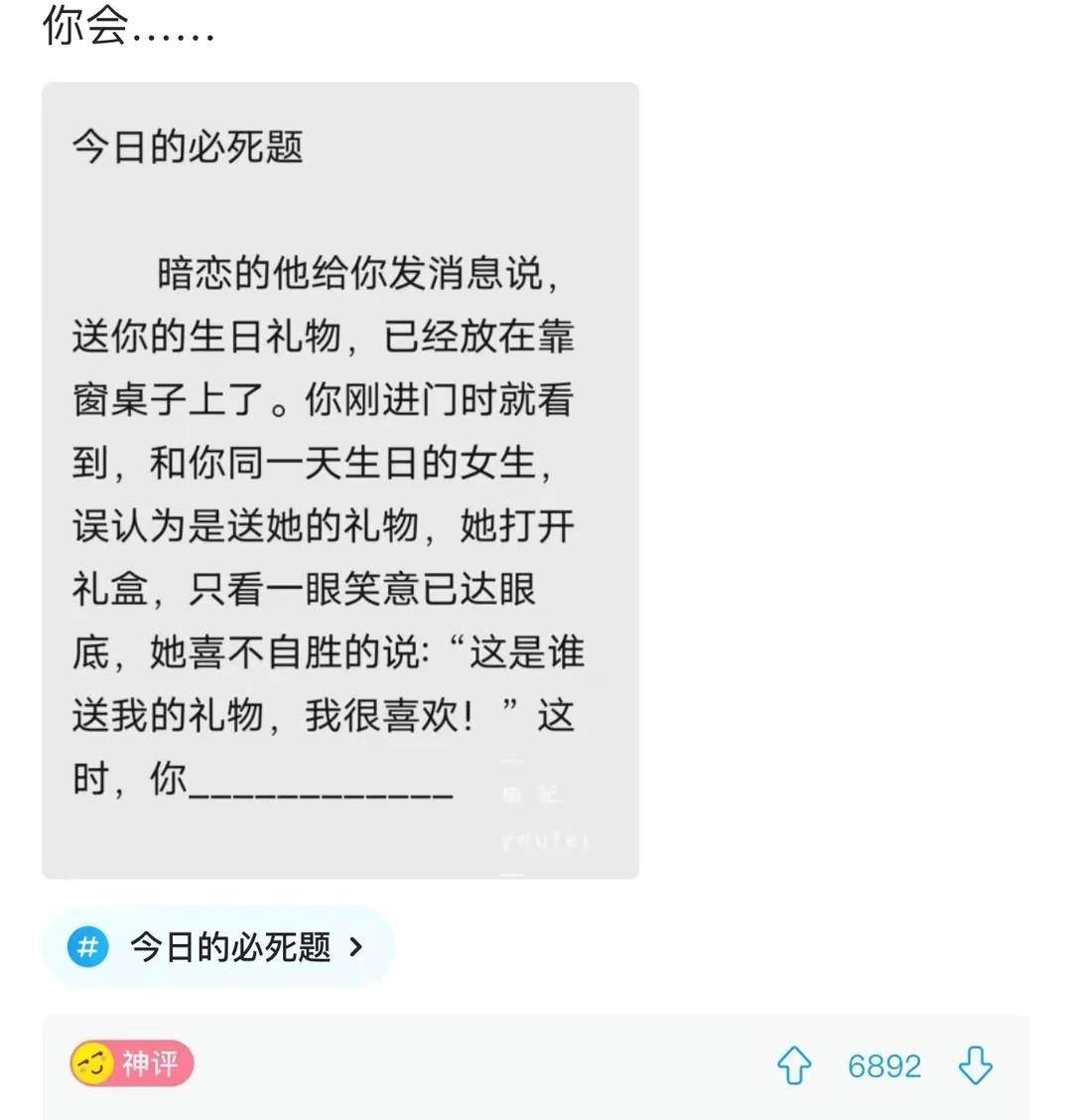 和男伴侣住主题酒店，不晓得卫生间是干什么用的？哈哈哈