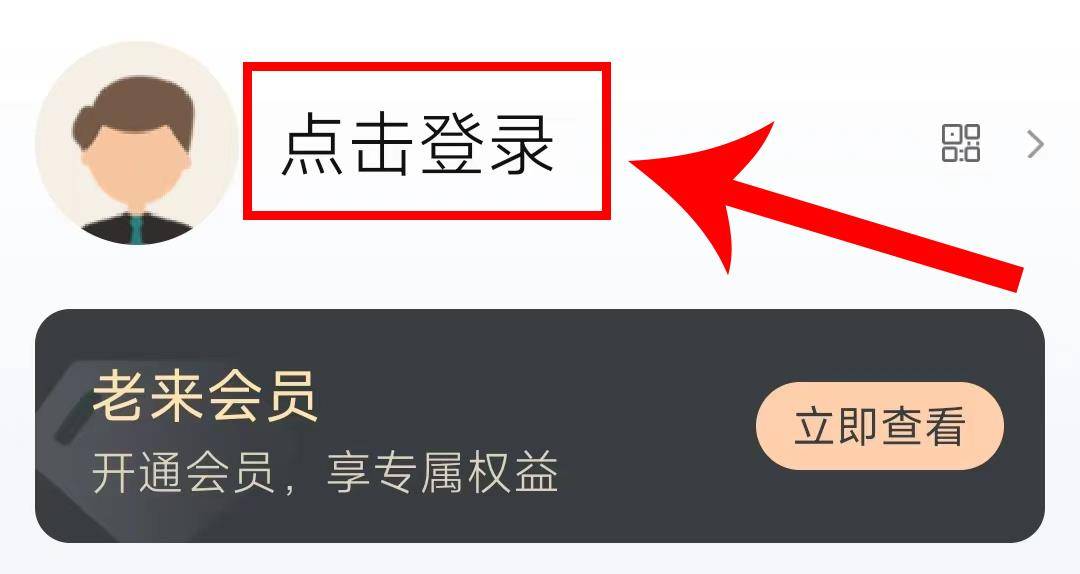 1月不认证就要停发养老金？贵阳市官方回应