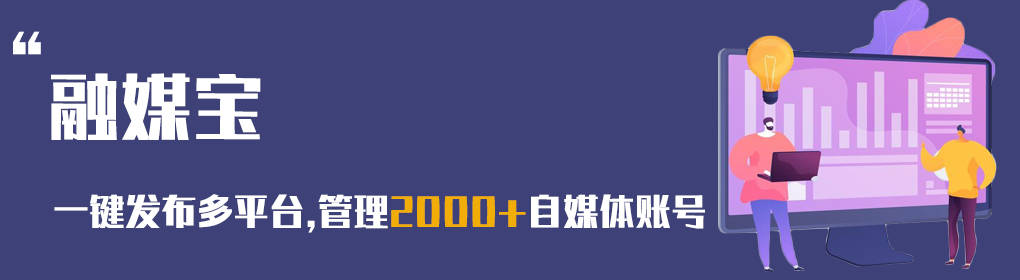 速卖通短视频发布,新人进入自媒体离不开的一个自媒体东西