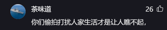 难怪大衣哥想退圈！山东网红在墨楼村租房子，墙外长途拍摄陈萌