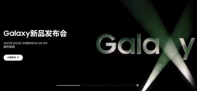华为荣耀手机电量查询:三星Galaxy S23系列官宣：2月2日发布！