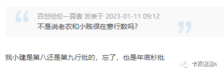 手持14行，申请农行信誉卡秒批3张！揭秘农行刷代码查进度及代码含义解读！