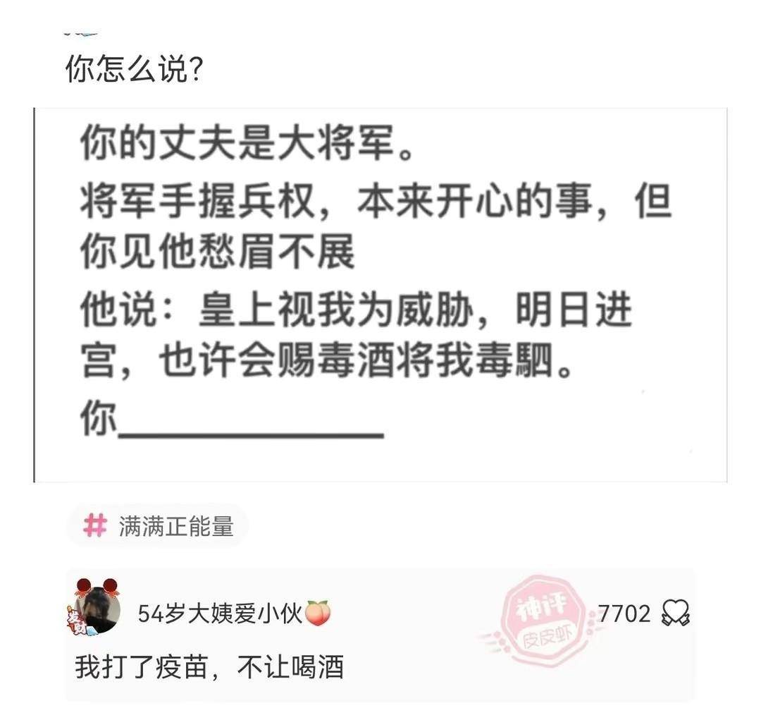 和男伴侣住主题酒店，不晓得卫生间是干什么用的？哈哈哈