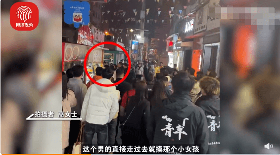男子偷摸未成年被女孩妈妈当街掌掴，拍摄者：太嚣张了，最后警察来处理这个事