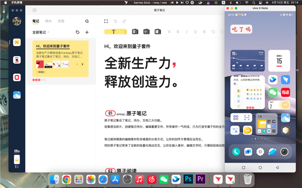 Intel推出神级应用：iPhone末于能连Windows了！