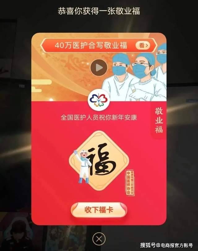 快手砸20个亿发春节红包，但让人兴奋不起来