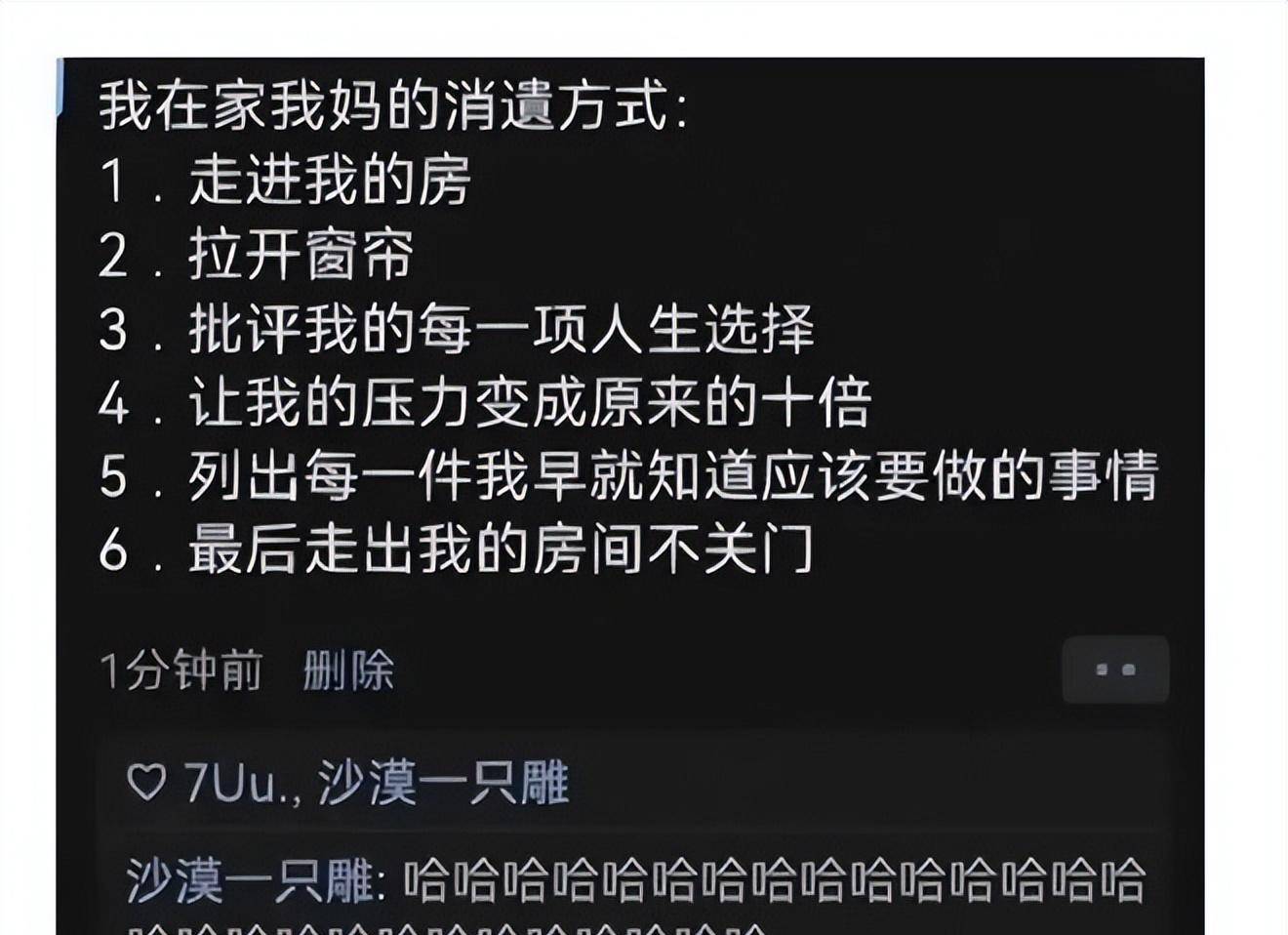 狡猾的汉子-嘲笑话2393和去年的今天2036